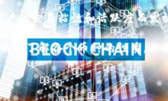 在金融区块链领域，币种的分类主要可以分为以