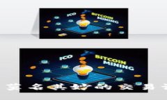 如何快速清理TP钱包中莫名其妙的交易记录，保护