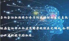   中国区块链金融数据分析：揭示行业发展趋势与