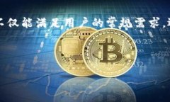 在数字货币和区块链领域，＂闪兑＂通常是指一