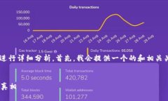 关于TP钱包是否中心化的问题，可以从几个方面进