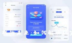 探索NFT区块链游戏的未来：如何解决玩家痛点与