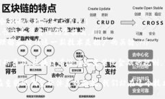 区块链金融属性的深度解析：为何它会改变现代