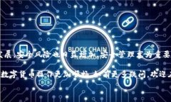  如何轻松提现TP钱包：步骤详解与常见问题解答