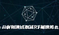 马云玩过的区块链游戏揭秘：了解他的数字娱乐