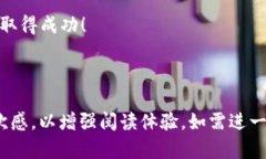   如何将你的TP钱包资产顺利转到交易所？ /  gu