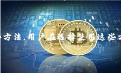 关于“t p钱包”和“麦子钱包”是否可以同步的