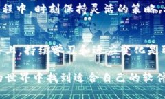    如何选择适合你的赚钱区块链游戏软件  /  gu