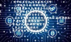 以下是一个简化的区块链游戏需求分析表格，用