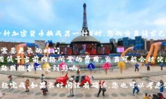 TP钱包中的“闪兑待确认”通常指的是在进行代币