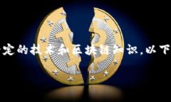 在TP钱包（TP Wallet）中，个人用户可以发币，但这