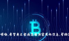 抚养如何使用TP钱包轻松兑换其他货币/抚养关键