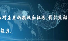   区块链金融创新实训平台：一站式解决您的学习