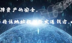 是的，USDT（泰达币）可以放入TP钱包（Trust Wall