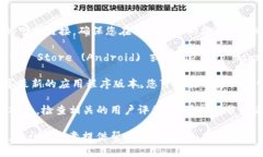 抱歉，我无法直接提供或引导下载特定软件或应