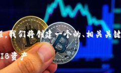 为了提供有关在TP钱包中出售SHIB币的操作流程，