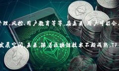 TP钱包和盖网之间的关系可以从多个角度来探讨。