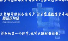   t p钱包如何快速连接以太坊网络，轻松管理数字