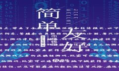 苹果设备上有许多区块链游戏，结合区块链技术