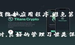 在TP钱包（TokenPocket）中，HD通常指的是“Hierarc