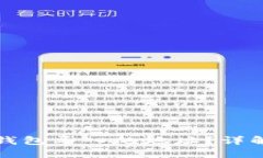 如何查看TP钱包导入的地址？详解步骤与技巧