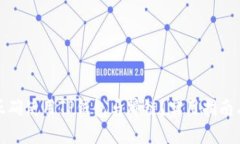 如何正确使用TP钱包马蹄链？实用指南与技巧