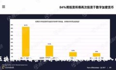 区块链游戏解密：全方位视频教程助你轻松入门