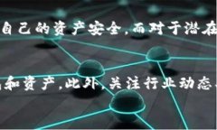 t p钱包突然多了几个0？如何快速解决你的疑惑与