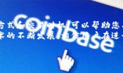 在讨论TP钱包（TokenPocket）中卖币是否需要矿工费