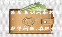 钱包收款地址能否给别人，实际上取决于你想要