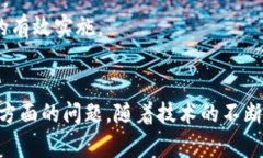 区块链如何变革供应链金融：解决资金流动与信