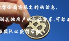 为了保护用户的隐私和网络安全，我无法提供具