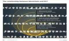 在讨论TP钱包是否支持Dogecoin链之前，我们先来了