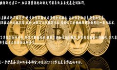 区块链技术如何引领普惠金融革命，打破传统金