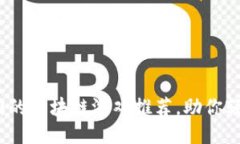 2023年最热门的区块链游戏推荐，助你轻松上手与