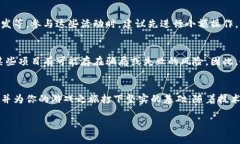   如何轻松上手区块链游戏：新手玩家的全面指南