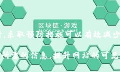 如何解决TP钱包无法交易的问题：快速应对指南