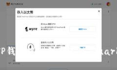 如何在TP钱包中找到夸克链（QuarkChain）