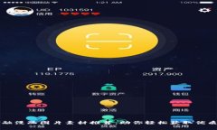 区块链金融漫画图片素材推荐：助你轻松获取优