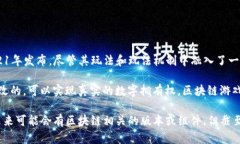 《天堂 W》是一款由韩国游戏公司NCsoft开发的多人