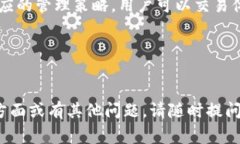 在讨论TP钱包（TokenPocket）时，滑点是一个重要的