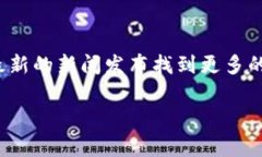 在香港，区块链金融行业正在快速发展，许多公