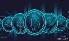 提币到TP钱包：如何选择合适的网络？