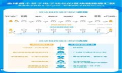 TP钱包卸载后如何恢复访问？详细指南与解决方案