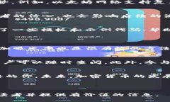 如何在TP钱包上轻松发行新币，解决你的加密货币