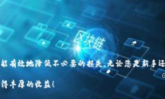  возможности/ваши ### t p钱包滑点查询指南