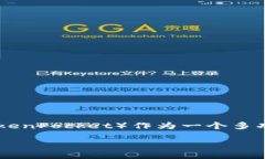 关于“TP钱包能跨链吗”的问题，许多用户和投资