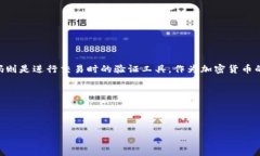 t p钱包私钥是交易密码吗/tTP钱包, 私钥, 交易密码