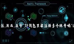 在当今数字化的时代，越来越多人使用电子钱包