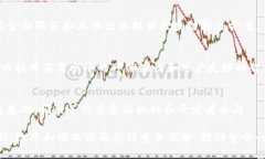 区块链技术在金融领域的应用越来越广泛，许多